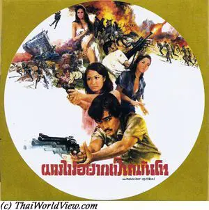 Adegan aksi dari film Thailand.