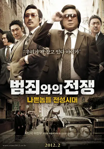 Adegan film gangster Korea yang menegangkan