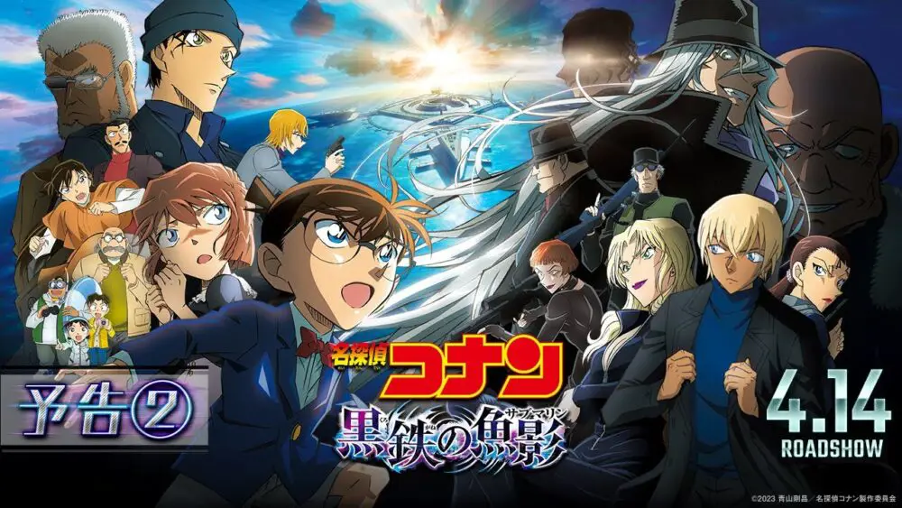 Adegan menegangkan dari film Detective Conan: Black Iron Submarine