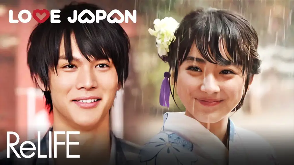 Adegan film romantis Jepang