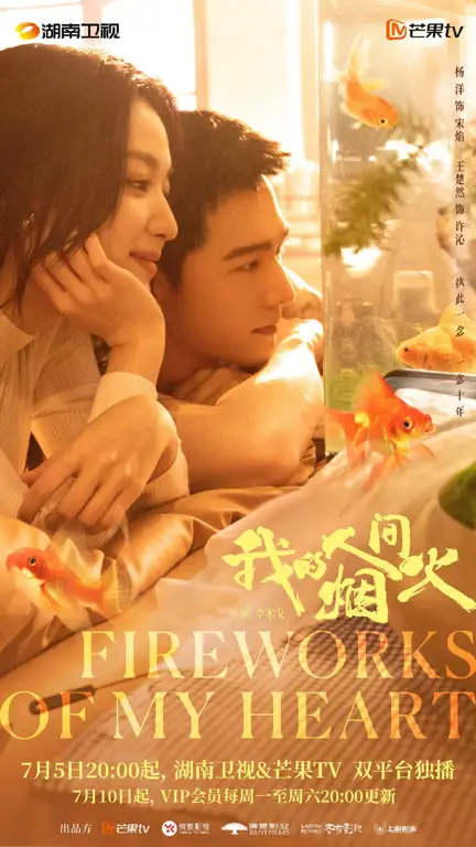 Adegan dari drama Fireworks of My Heart