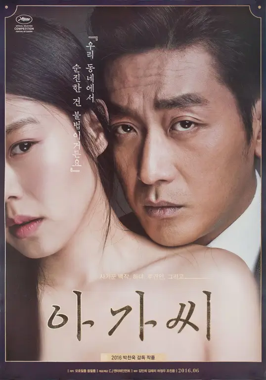 Koleksi poster film Korea