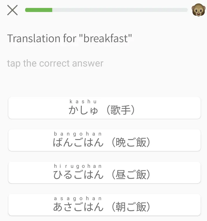 Aplikasi Belajar Bahasa Jepang