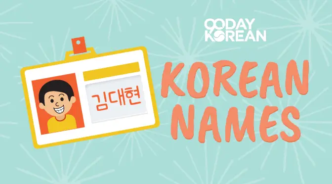 Gambar yang menampilkan arti dari nama-nama Korea yang bermakna