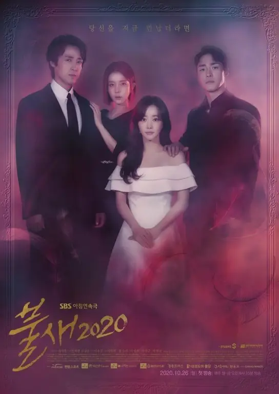 Poster drama Korea September 2020