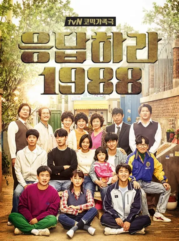 Beberapa contoh poster drama Korea yang populer