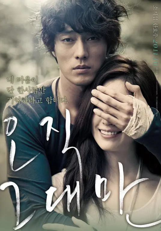 Poster-poster film romantis Korea