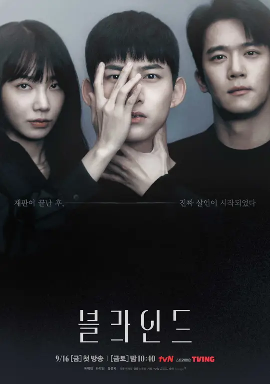 Poster drama Korea tentang detektif