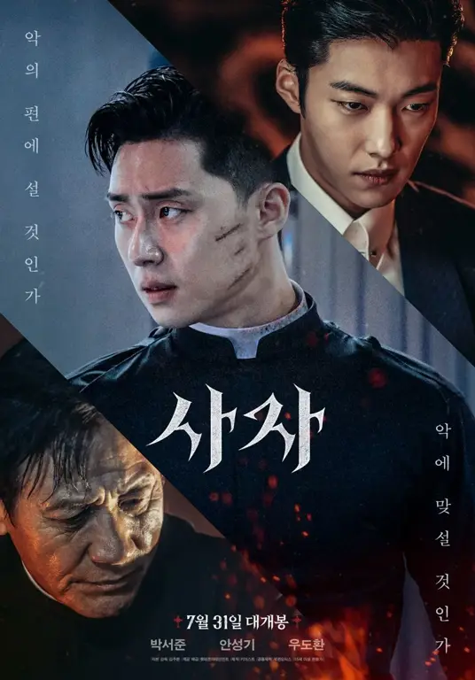 Koleksi poster film aksi Korea