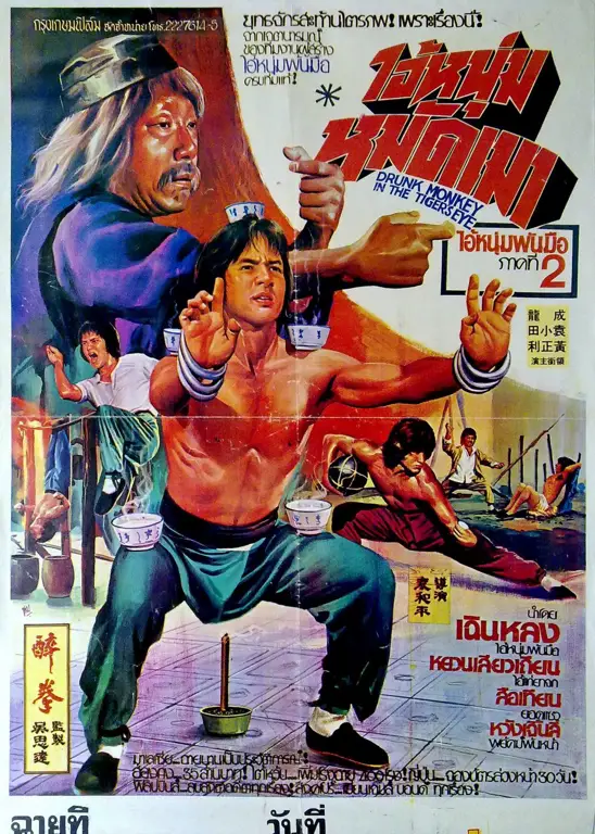 Poster film Asia