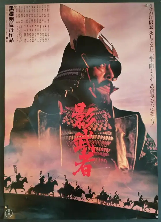 Poster film Jepang