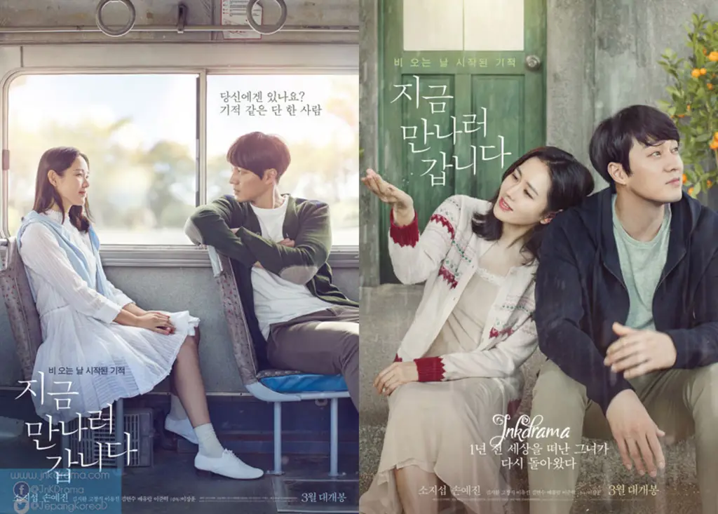 Poster film Korea bertema romantis