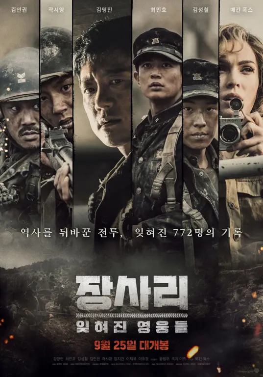 Poster film Korea tahun 2021