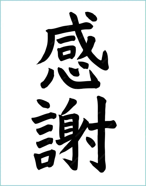 Gambar yang menggambarkan budaya Jepang dan rasa terima kasih