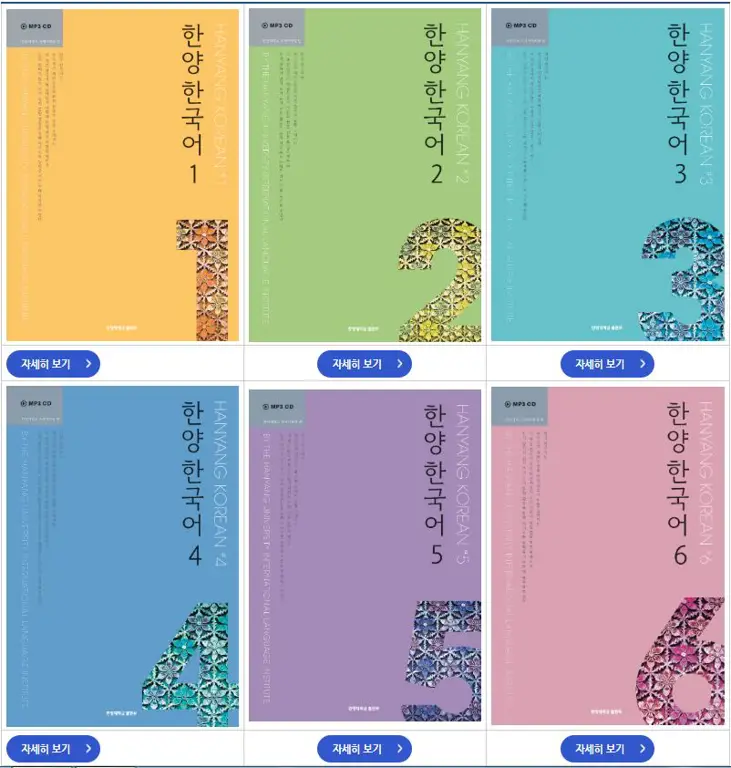 Gambar buku teks bahasa Korea untuk pemula