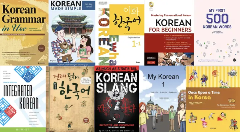 Buku teks bahasa Korea