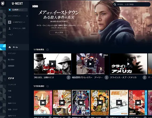 Antarmuka situs streaming film Jepang