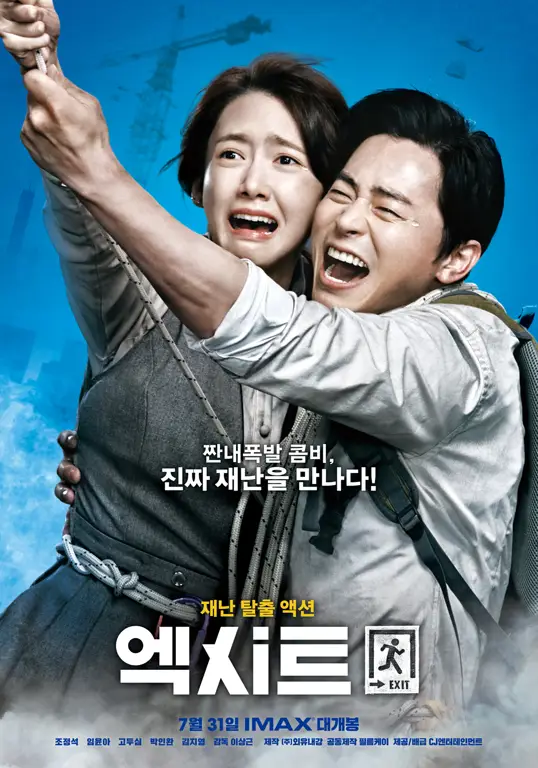 Poster film Korea dengan pemeran utama perempuan