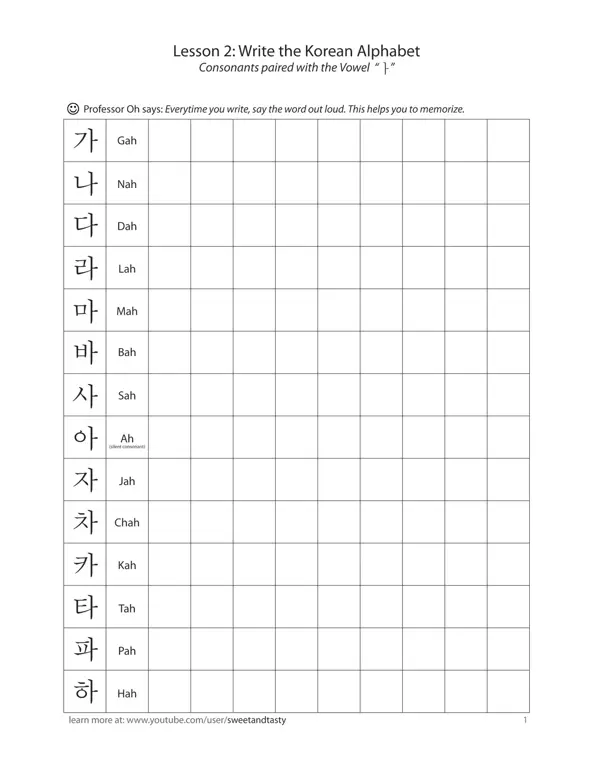 Lembar kerja huruf Hangul Korea PDF