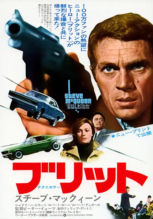 Poster film Jepang