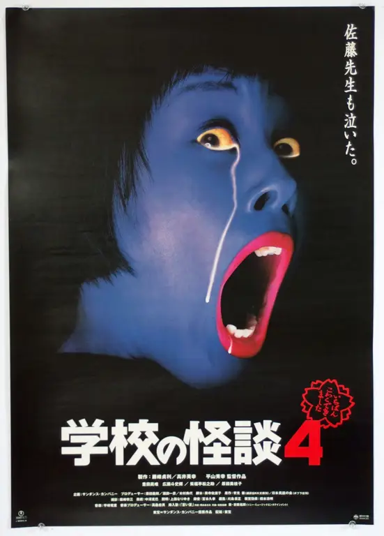 Poster film keluarga ramah anak dari Jepang