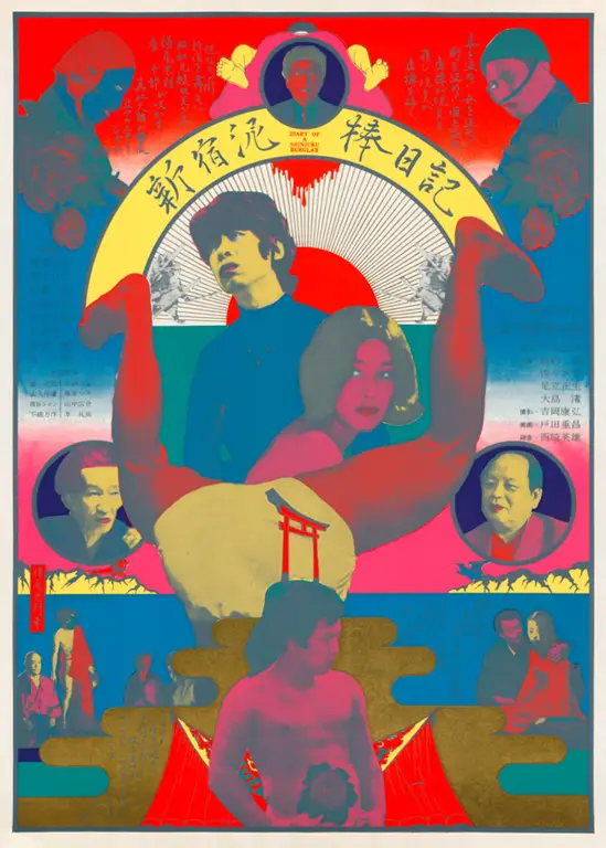 Poster film Jepang