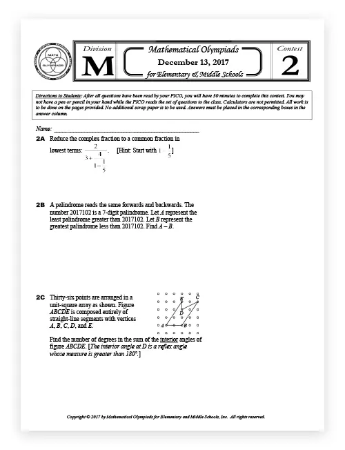 Contoh soal olimpiade matematika SMP