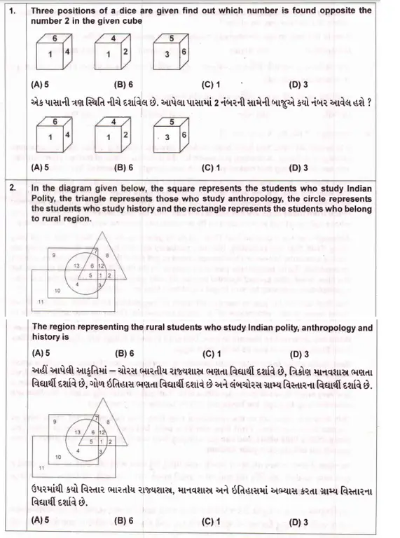 Contoh soal ujian CSAT Korea Selatan.