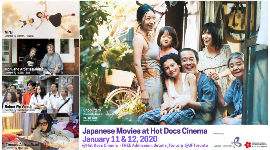 Adegan film Jepang beresolusi tinggi