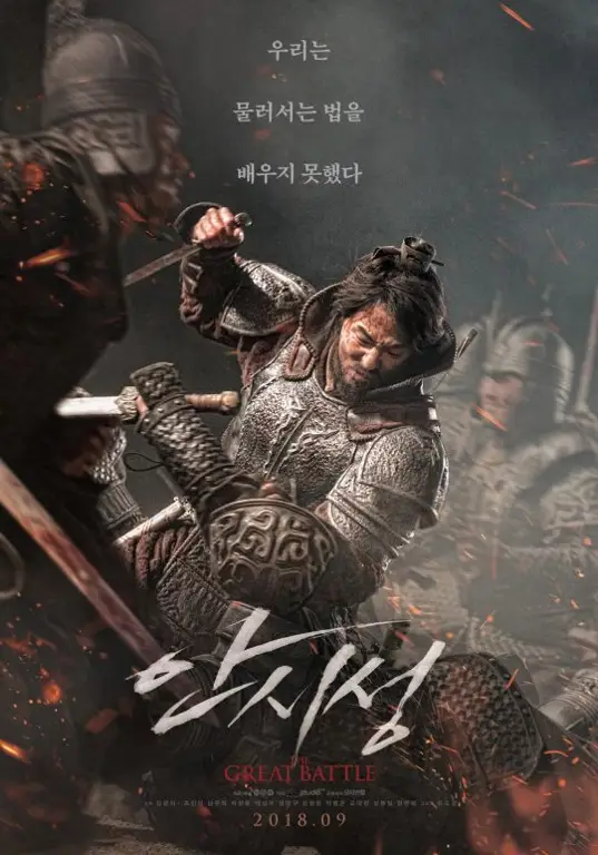 Poster film laga Korea