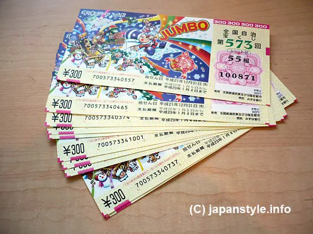 Hasil keluaran Japan Lottery