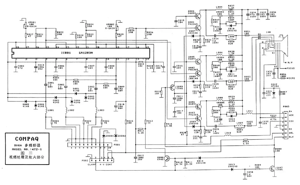 Diagram skematis midv-472