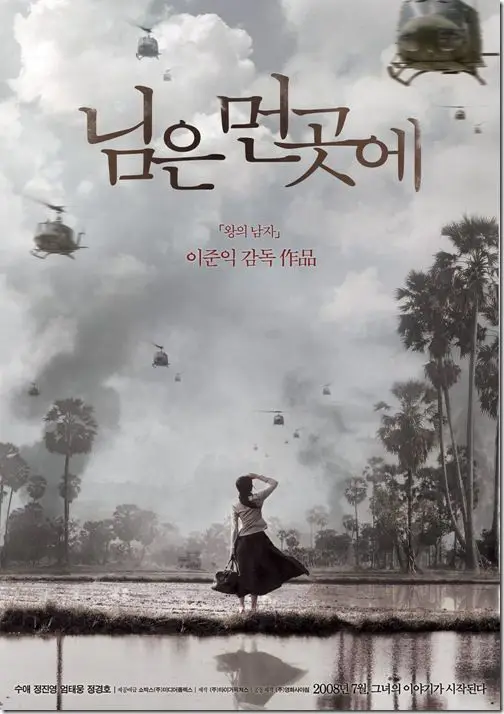 Poster drama Korea yang aman untuk ditonton