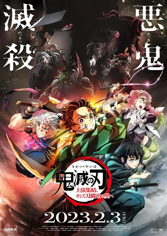 Logo platform streaming resmi Kimetsu no Yaiba