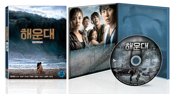 Film-film Korea terbaik versi Blu-ray