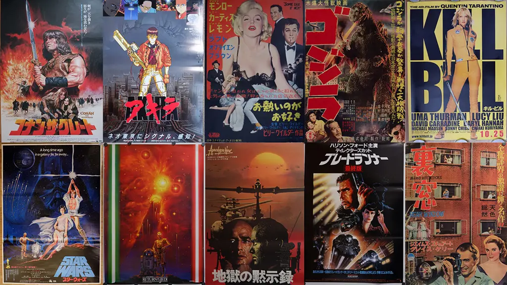 Poster film Jepang