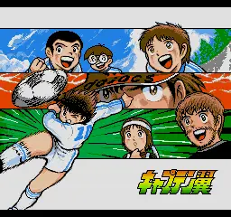 Screenshot game Captain Tsubasa