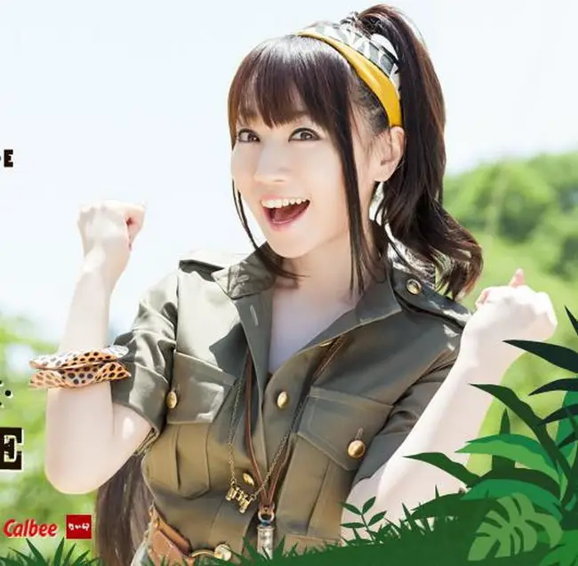 Foto-foto resmi Nana Mizuki