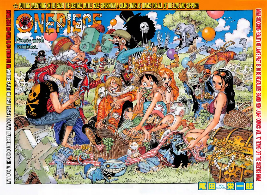 Gambar resmi One Piece