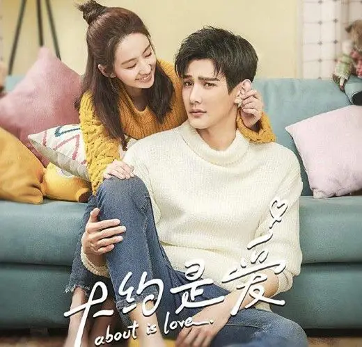 Adegan romantis dari drama China