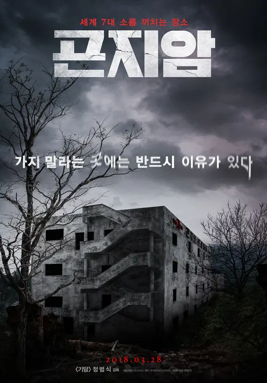 Adegan film horor Korea tentang hantu