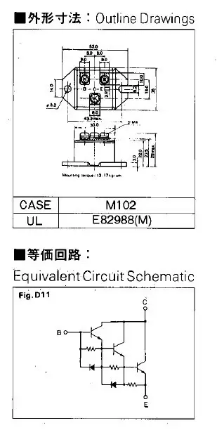 Diagram yang menjelaskan ebwh-060