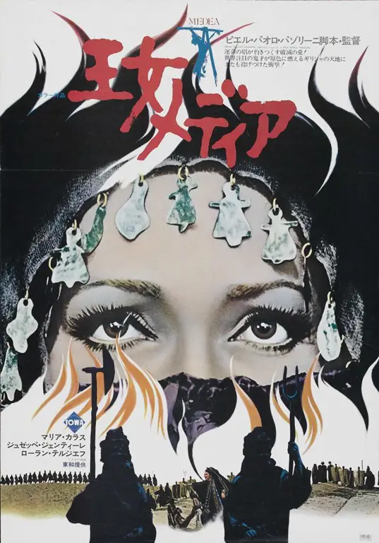 Poster film Jepang