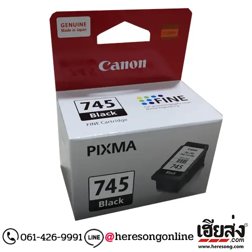 Gambar produk yang mungkin terkait dengan ipx 745