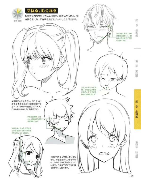 Berbagai macam desain monster anime yang unik dan detail