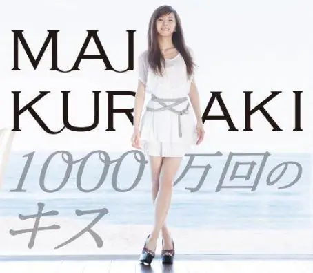 Sampul album Shiori Kuraki