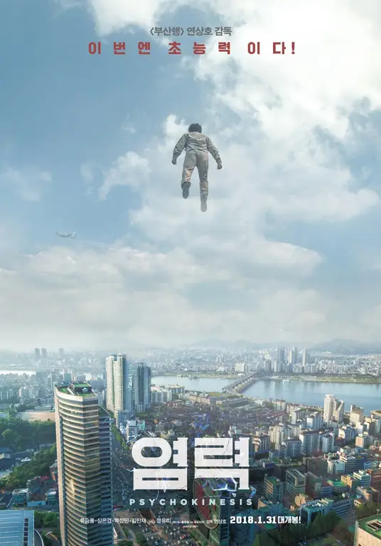 Poster film Korea