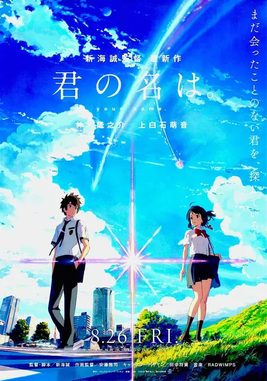 Poster-poster film Jepang dengan subtitle Indonesia