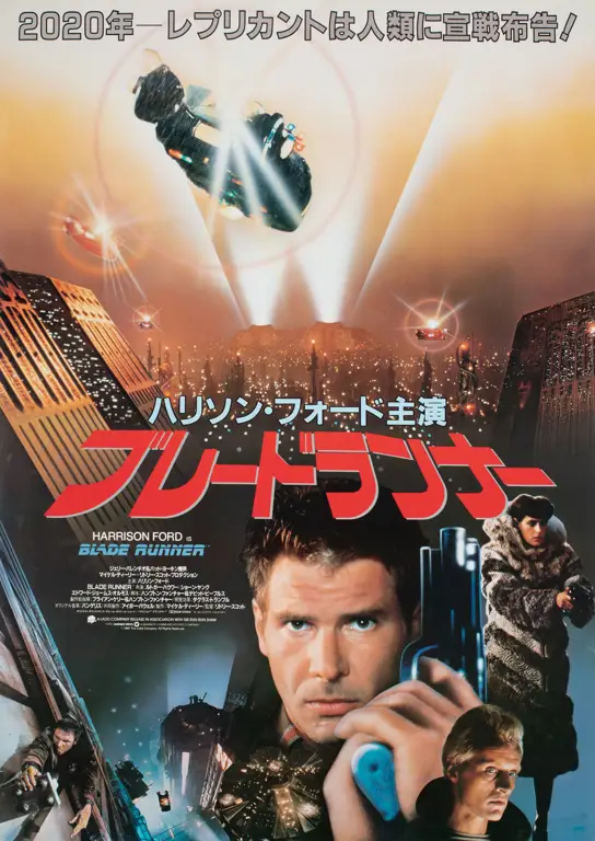 Poster film Jepang