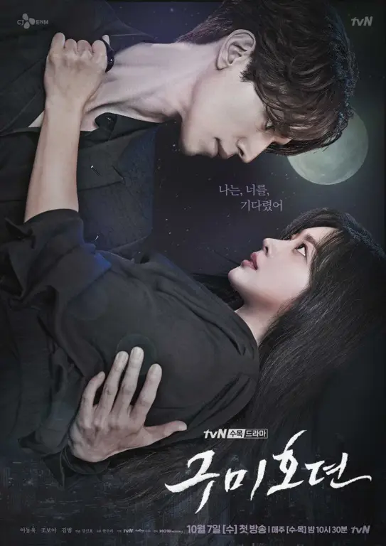 Poster-poster film semi drama Korea terbaik